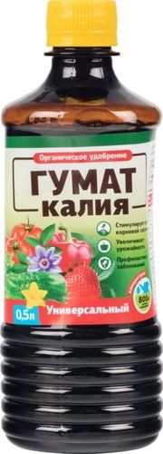 Fertilizer 0.5l Potassium Humate Universal Concentrated BIOMASTER